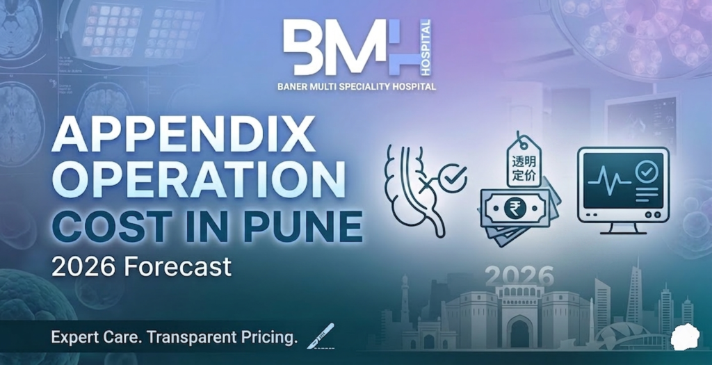 appendix operation cost in Pune 2026